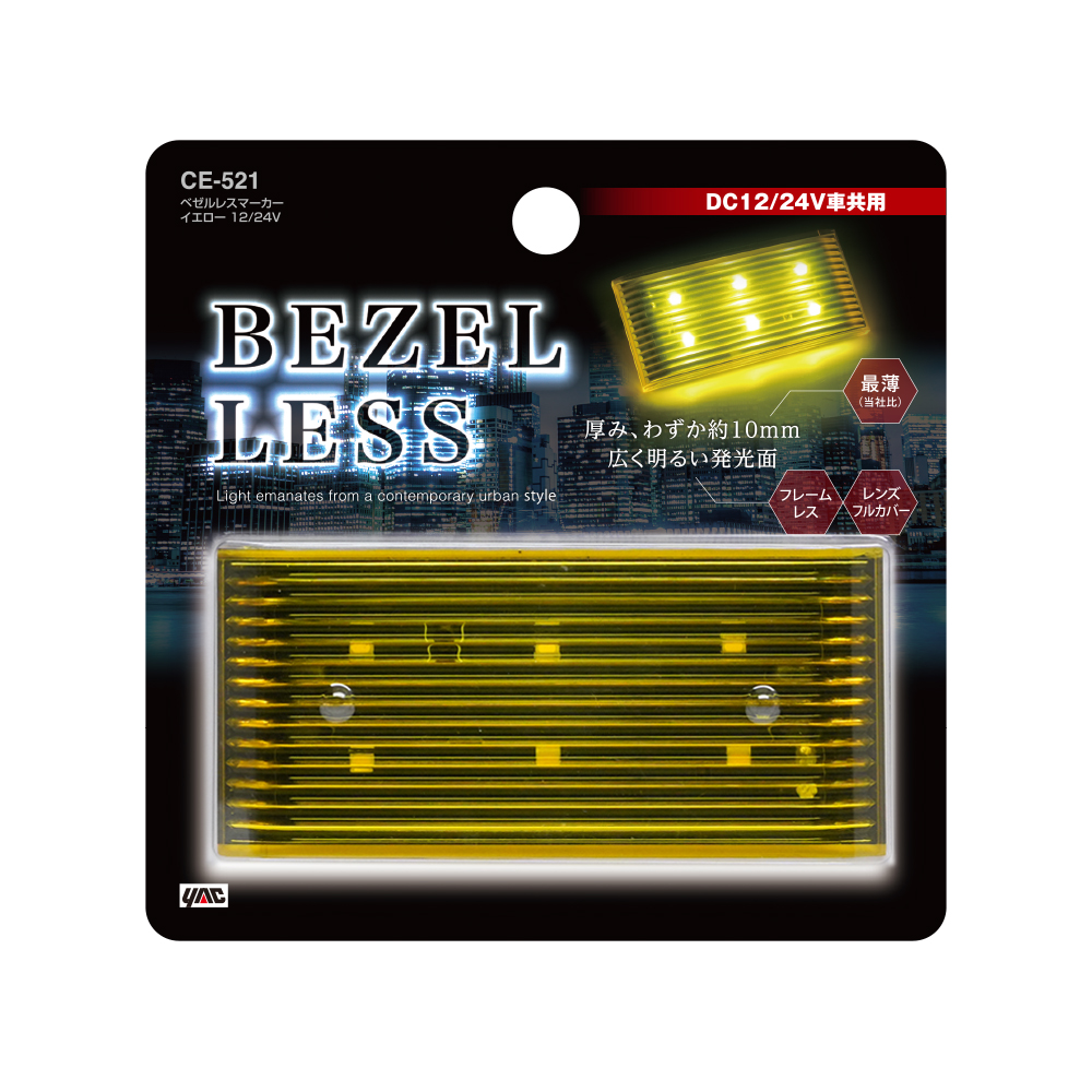 槌屋ヤック株式会社