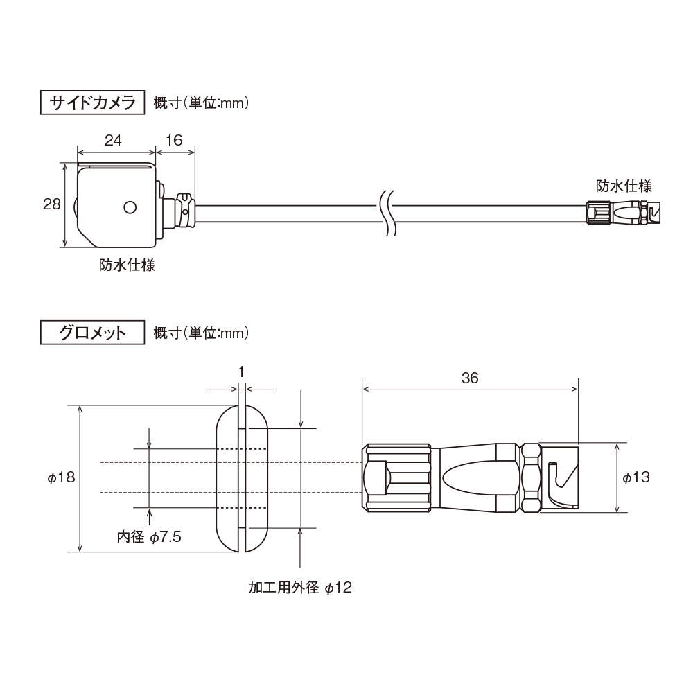 槌屋ヤック株式会社