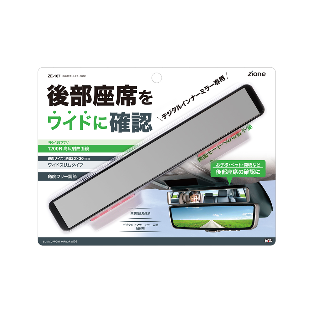 槌屋ヤック株式会社