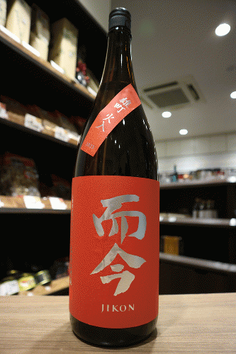 而今 純米吟醸 雄町 火入れ 1800ml | 日本酒・地酒 自然派ワイン 本格