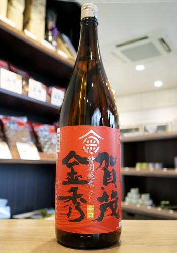 賀茂金秀 辛口 特別純米 赤ラベル 火入 1800ml | 日本酒・地酒 自然派