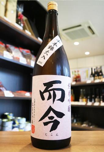 而今 純米吟醸 千本錦 火入れ 1800ml | 日本酒・地酒 自然派ワイン