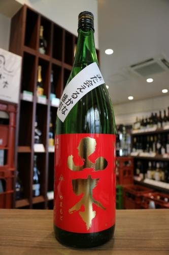 山本 赤ラベル 純米吟醸 備前雄町 1800ml | 日本酒・地酒 自然派ワイン