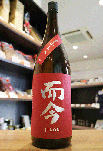 而今 純米吟醸 愛山 火入れ 1800ml | 日本酒・地酒 自然派ワイン 本格
