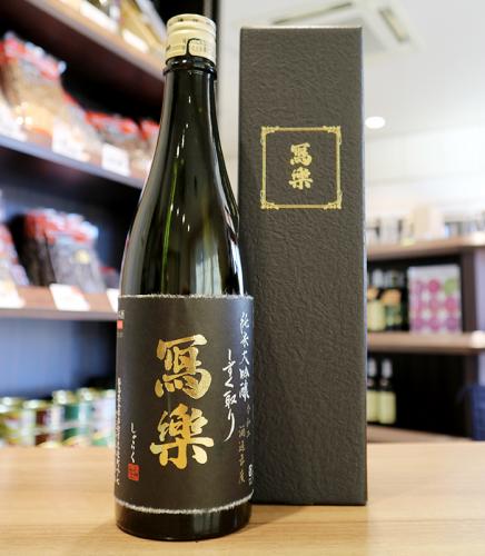 写楽 純米大吟醸 しずく取り 720ml | 日本酒・地酒 自然派ワイン 本格