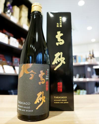 高砂 松喰鶴 きもと 純米大吟醸 雄町 720ml【黒箱】 | 日本酒・地酒