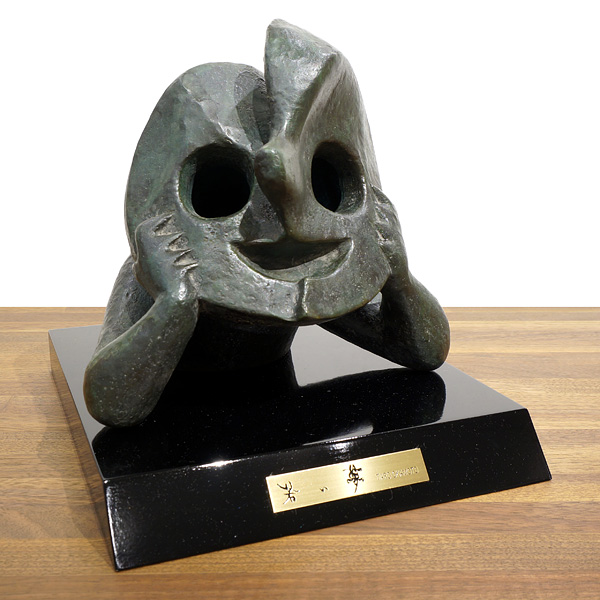 岡本太郎「若い夢」 | 山田書店美術部オンラインストア