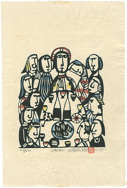 渡辺禎雄「最後の晩餐」 | 山田書店美術部オンラインストア