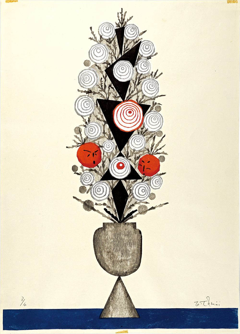 武井武雄「お花見」 | 山田書店美術部オンラインストア