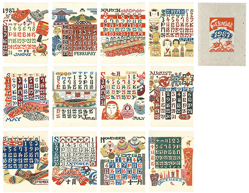芹沢銈介「型染カレンダー 1983」 | 山田書店美術部オンラインストア