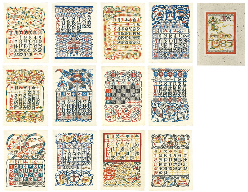 芹沢銈介「型染カレンダー 1985」 | 山田書店美術部オンラインストア