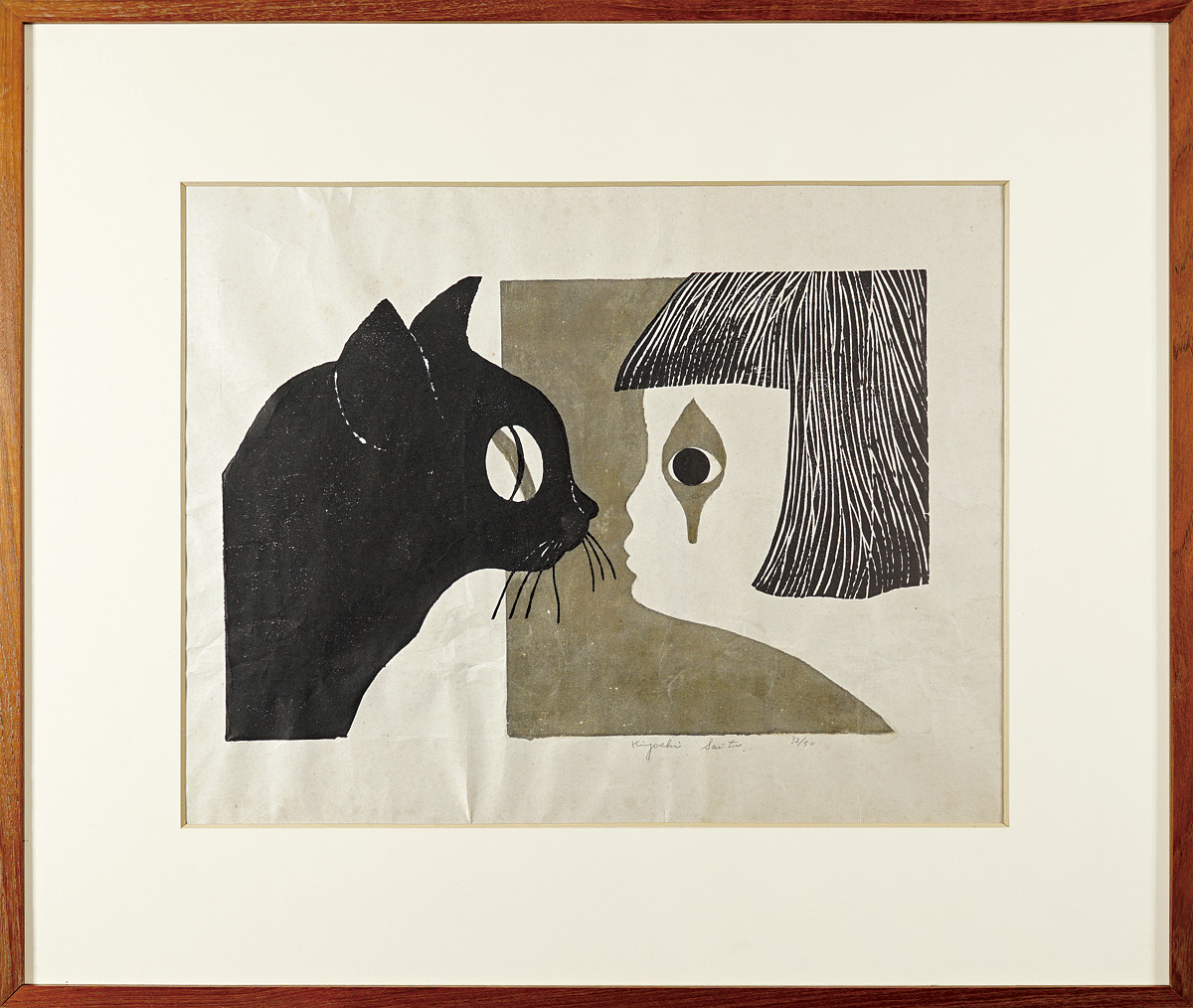 斎藤清「猫と少女」 | 山田書店美術部オンラインストア