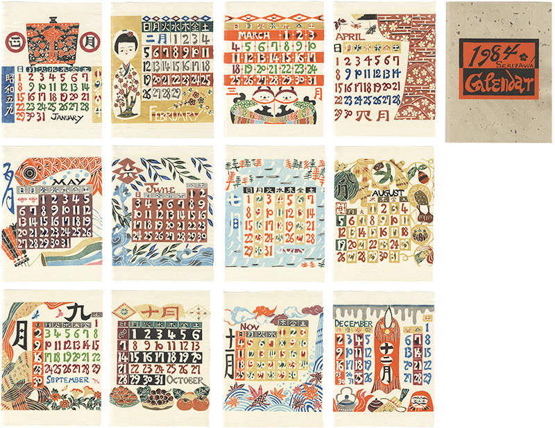 芹沢銈介「型染カレンダー 1984」 | 山田書店美術部オンラインストア