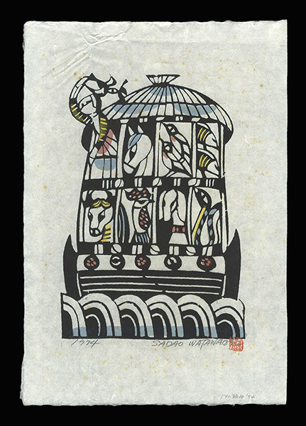 渡辺禎雄「ノアの方舟」 | 山田書店美術部オンラインストア