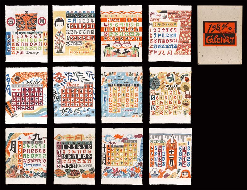 芹沢銈介「型染カレンダー 1984」 | 山田書店美術部オンラインストア