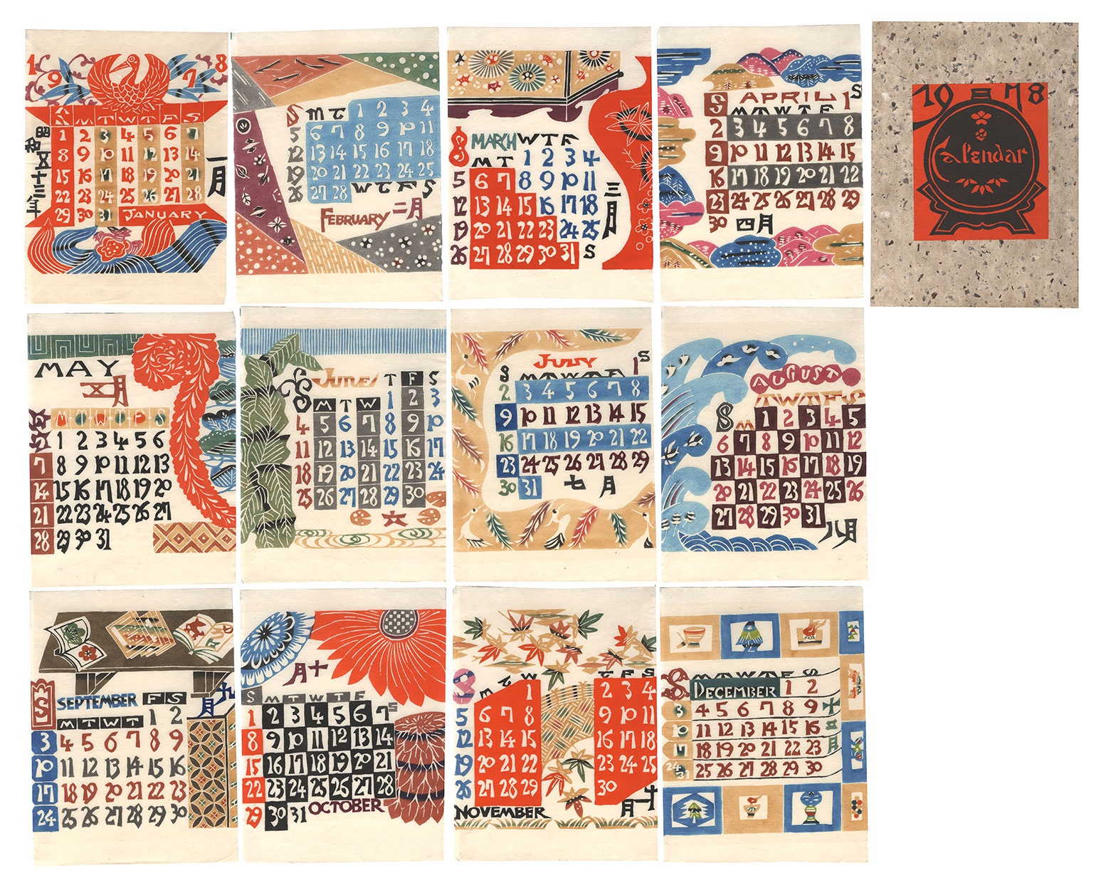 重要無形文化財 芹沢銈介 大版和紙カレンダー 1978〜1985年 7年分 新品