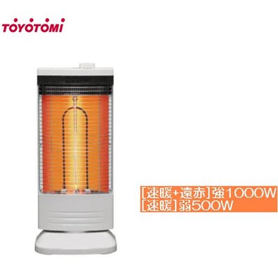 トヨトミ (TOYOTOMI) 速暖遠赤外線電気ヒーター ホワイト [暖房