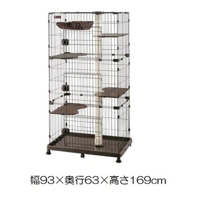 アイリスオーヤマ キャットランドケージ ワイド ダークブラウン [猫