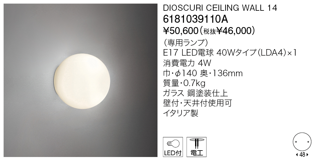 商品検索結果 | 株式会社YAMAGIWA