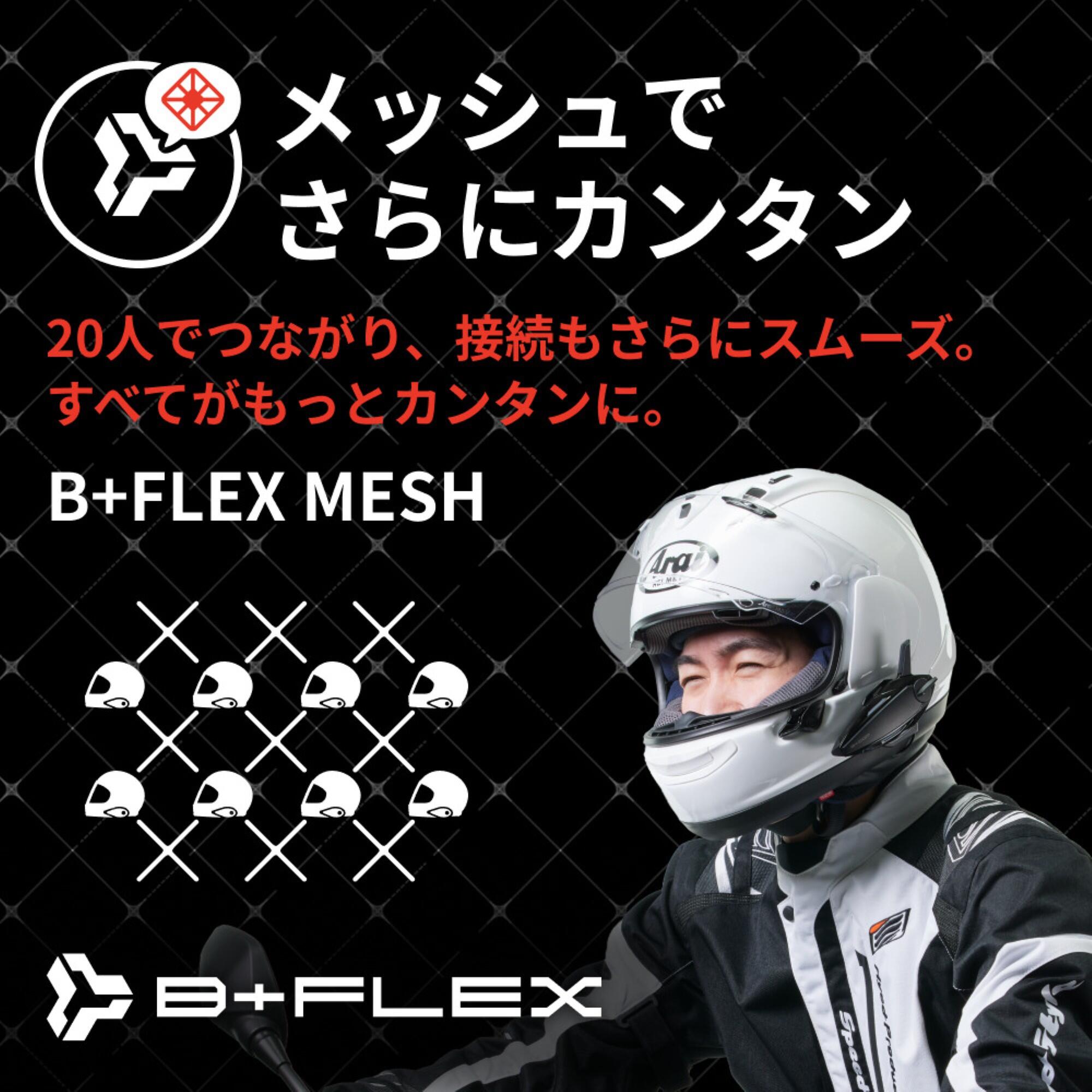 ARAI×山城】RX-7X PLANET｜株式会社山城