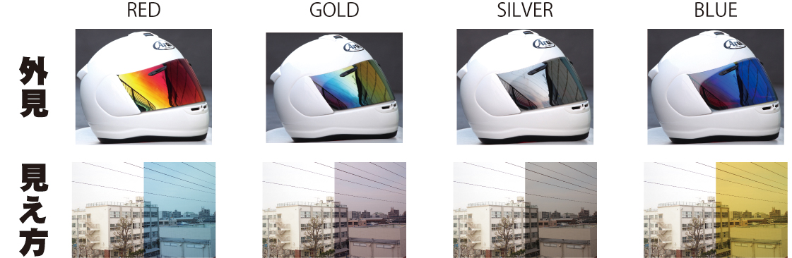 EXTRA】VAS-Vシールド｜株式会社山城