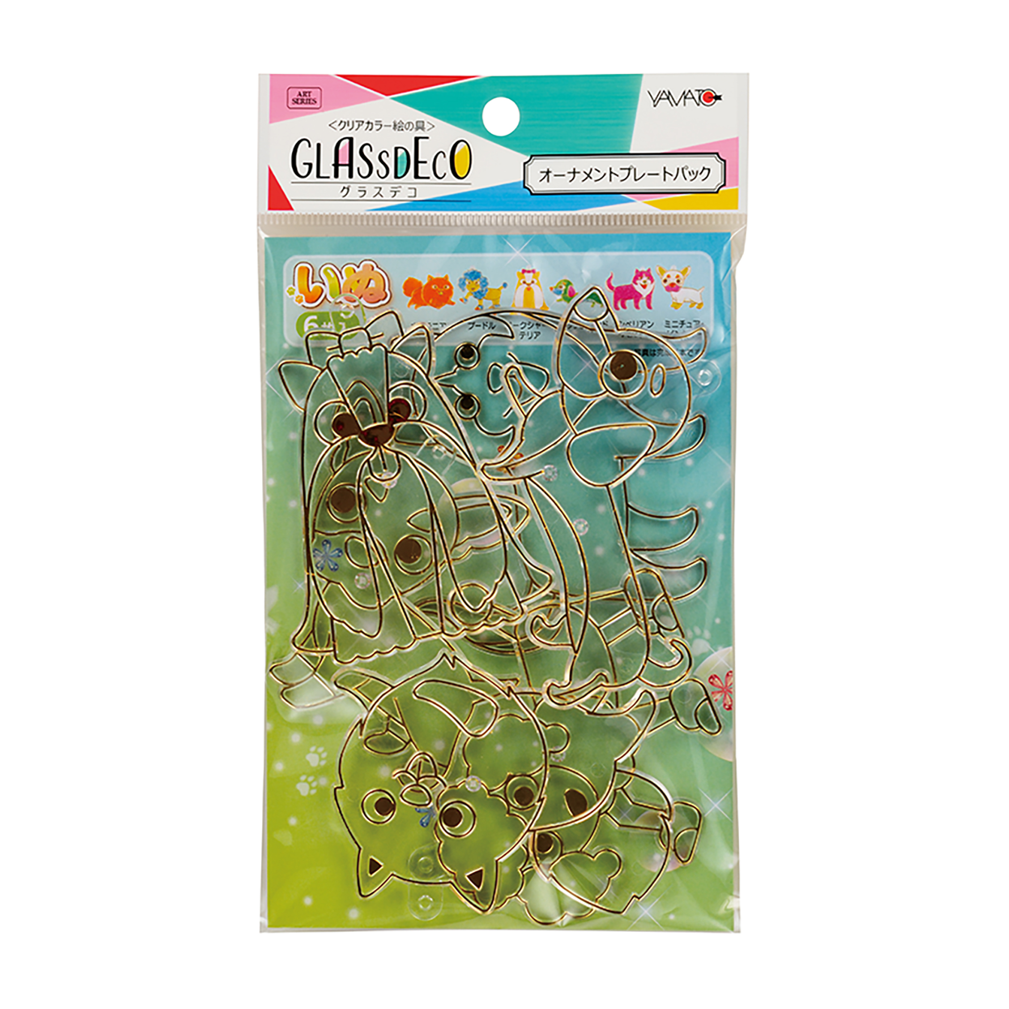 グラスデコ オーナメントプレートパック いぬ | ヤマト株式会社