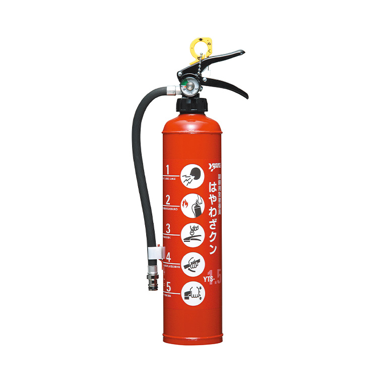 訓練用放射器具 YTS-1.5 | 防災用品 | 防災・防犯用品 | 製品情報