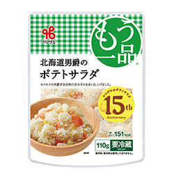 ヤマザキのポテトサラダが15周年を迎えました | News Release | 株式