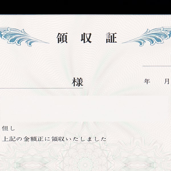 山櫻複写式領収証 大判サイズ 2面付ドブ付 文字入 青 RC-2244-CoC