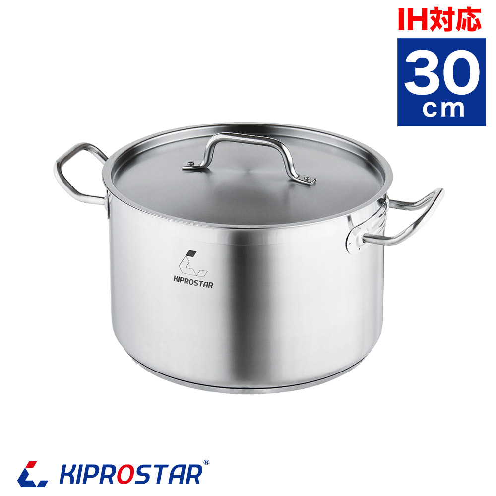 強度証明取得済！業務用KIPROSTAR IH対応のステンレス半寸胴鍋30cm