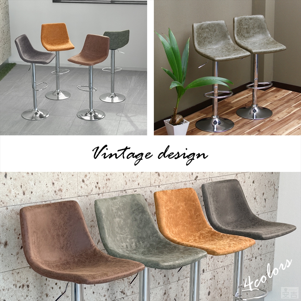 カウンターチェア WY-864 アンティーク