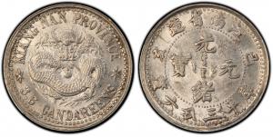 ◇629◇ 銀貨 江南省造 乙巳 光緒元寶 庫平七錢二分