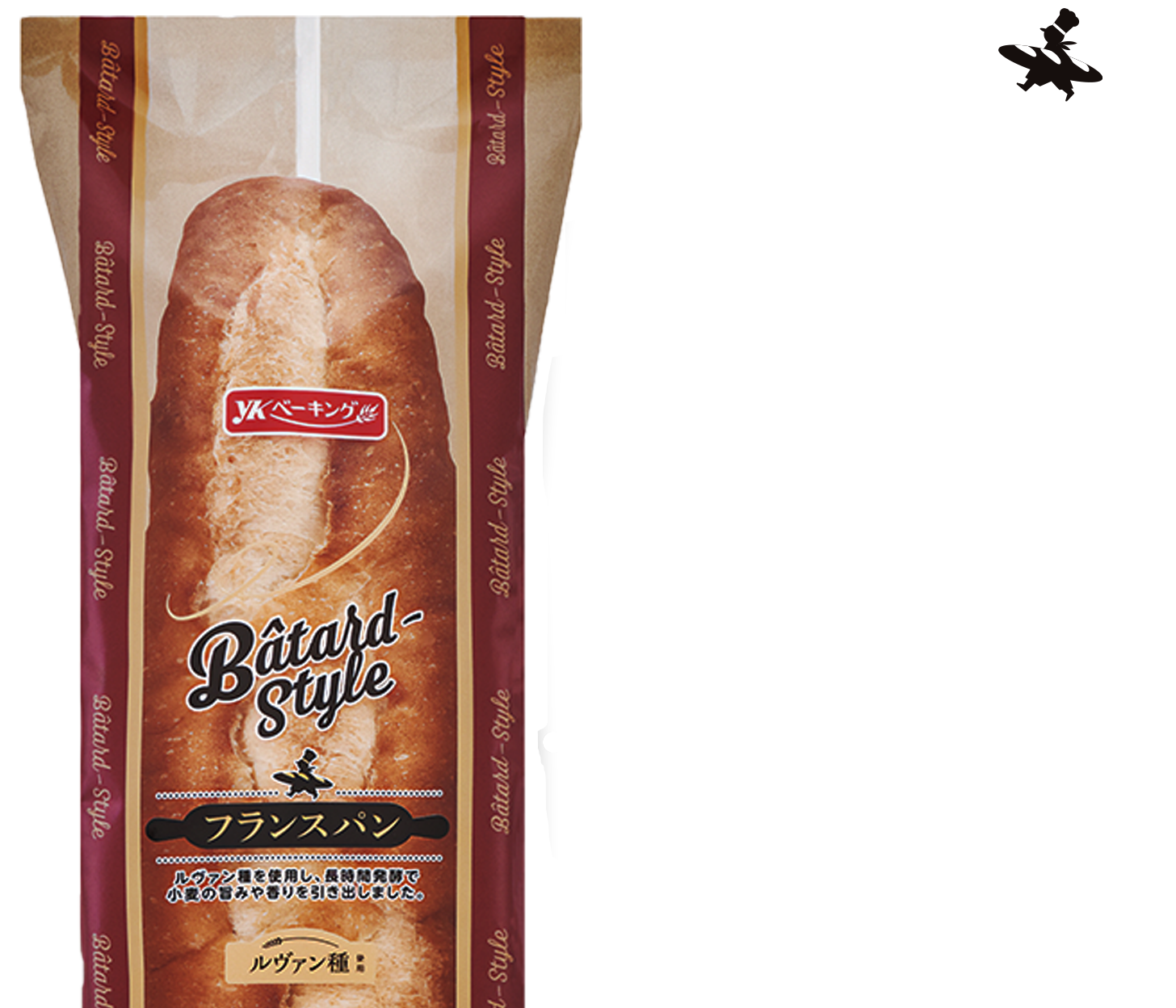 PAIN TORADITIONNEL(フランスパン) | YKベーキングカンパニー