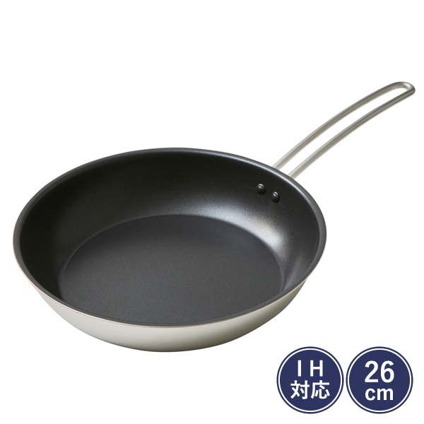 3層 IH対応浅型フライパン 26cm｜SALE（調理道具・キッチン用品
