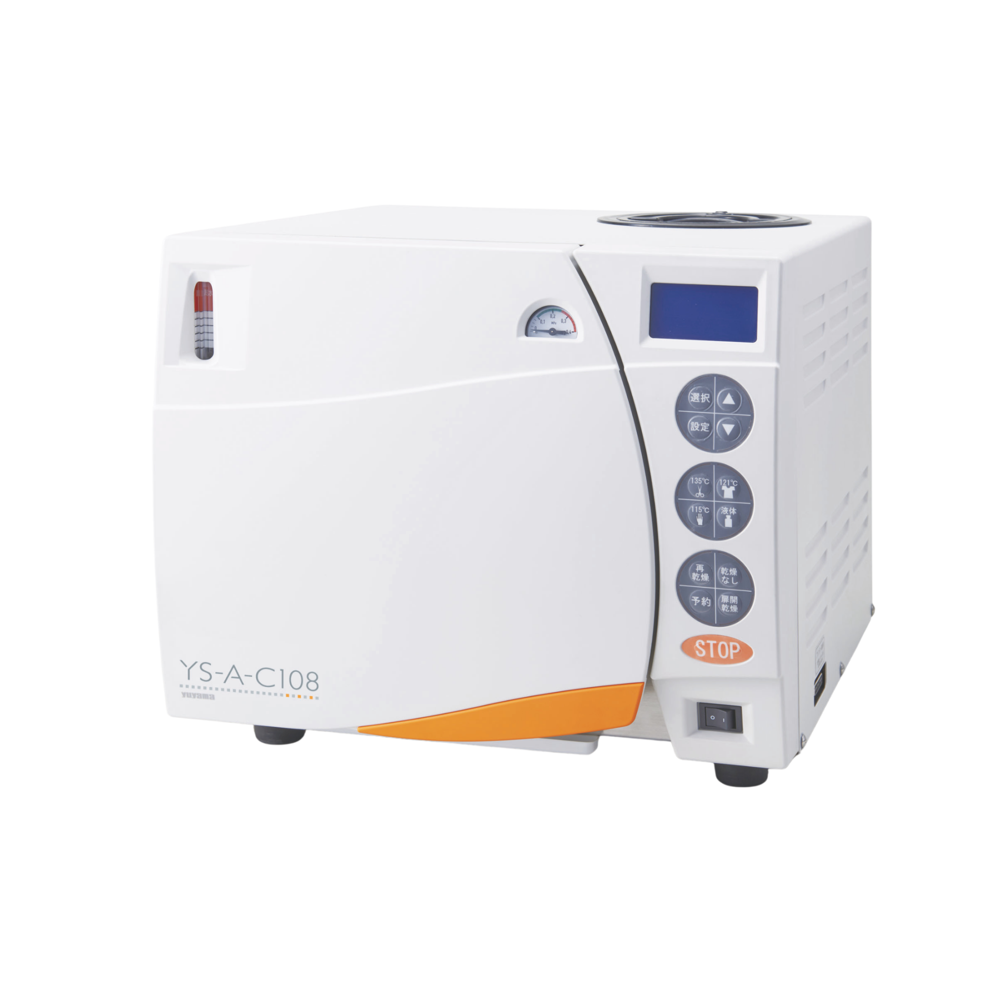 小型包装品用高圧蒸気滅菌器YS-A-C108 - YUYAMA : YUYAMA