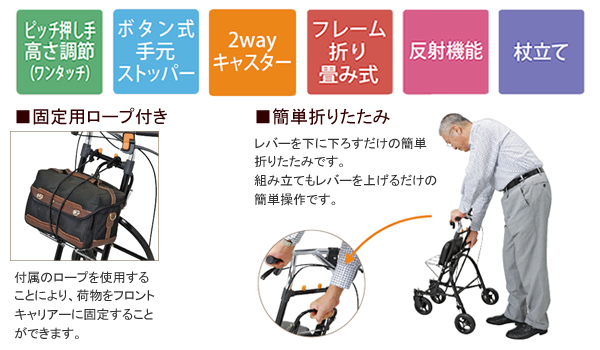 幸和製作所(TacaoF)】シルバーカー スタッグUS06 【シルバーカー通販の