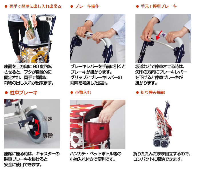 ユーバ産業】ワイヤーカート スワレル AS-0275【シルバーカー通販のYUA】