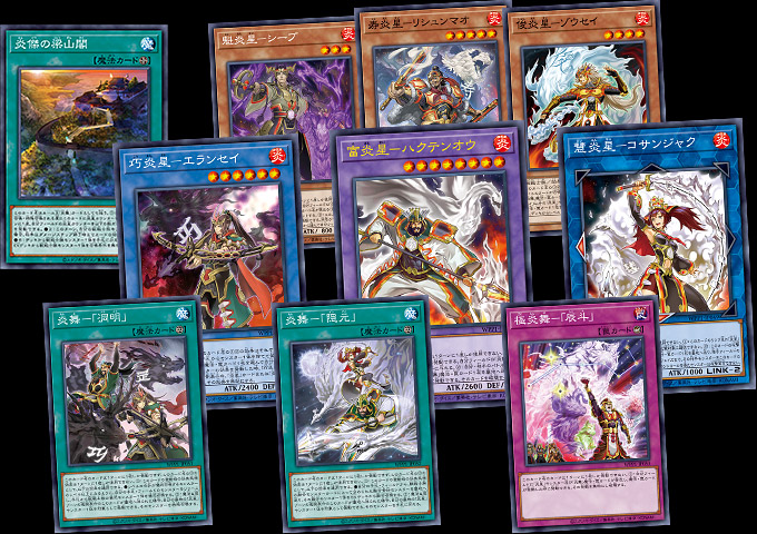 遊戯王OCGデュエルモンスターズ WORLD PREMIERE PACK 2020 | 商品情報
