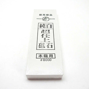 NANIWA Lobster mark/IF-0001 Snow White Super Finishing Stone #8000