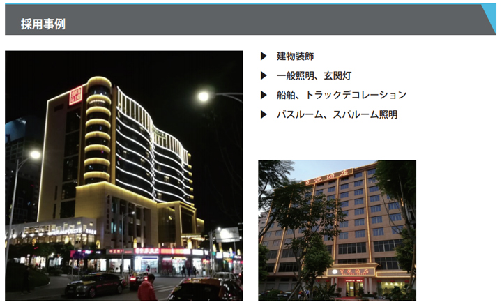 LEDネオンチューブ 垂直曲げタイプ NV1614A｜LED総合窓口のYUKAWA