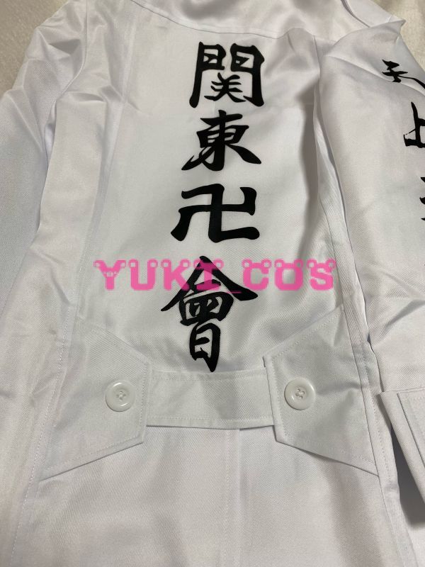 関東卍會 佐野万次郎 特攻服 コスプレ衣装