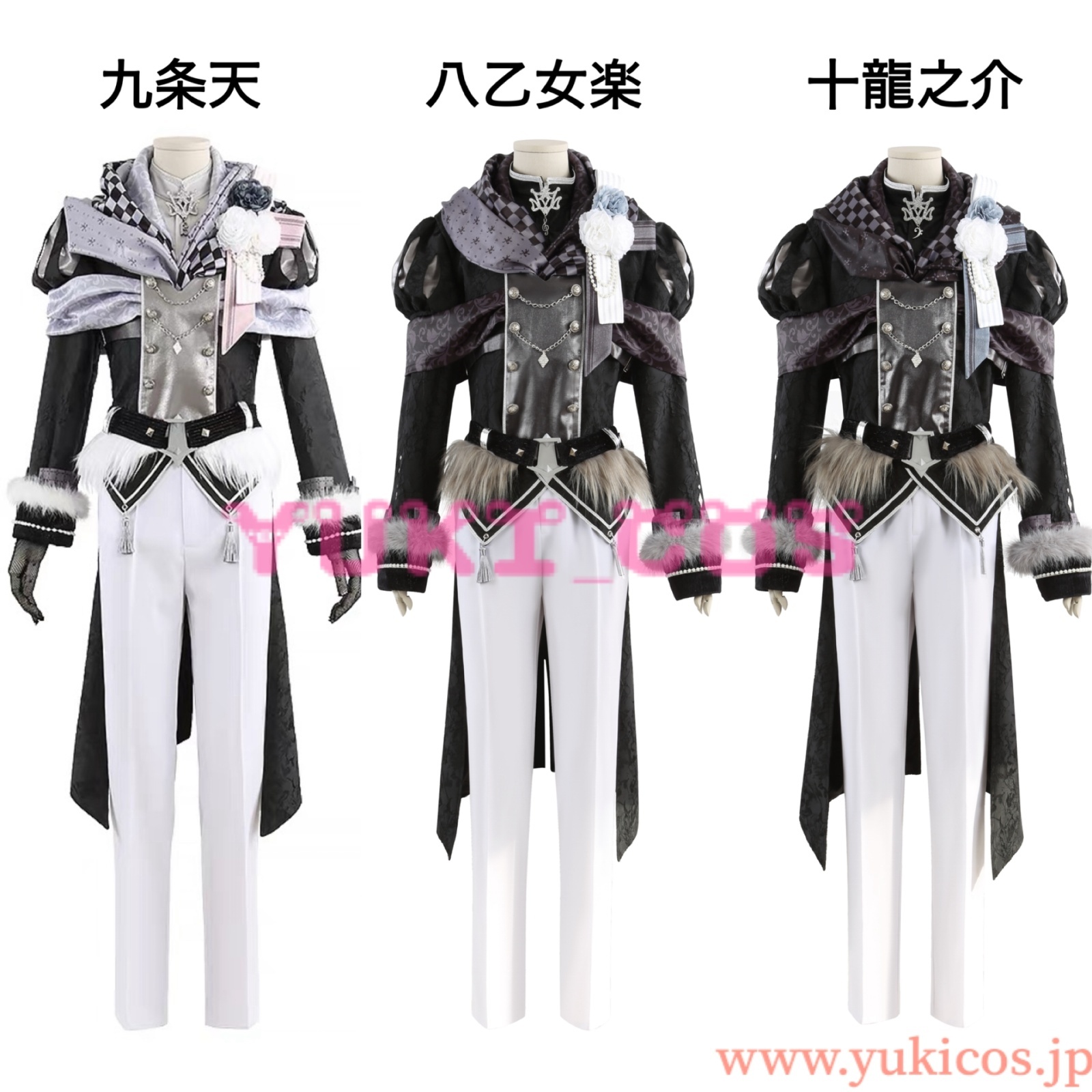 IDOLISH7 アイドリッシュセブン アイナナ 10周年イヤー記念 TRIGGER く