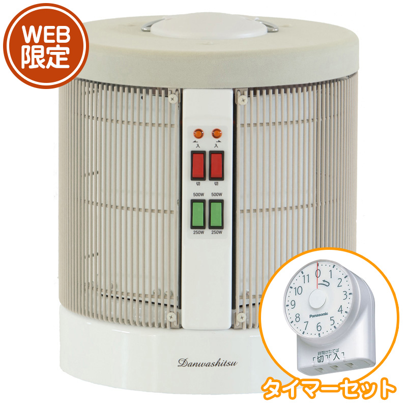 商品一覧 | 夢暖望・暖話室 遠赤外線パネルヒーター メーカー直販サイト