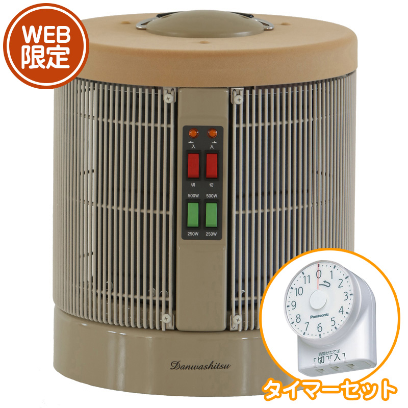 暖話室 円筒型 遠赤外線輻射式パネルヒーター 2021年 DAN1000-R16