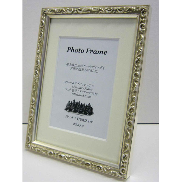純銀刻印フォトフレーム全体262g 横幅17.5㎝ 東Y8-0116☆2Fタカサ 純銀