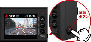 DRY-ST7000c｜ドライブレコーダー｜Yupiteru（ユピテル）