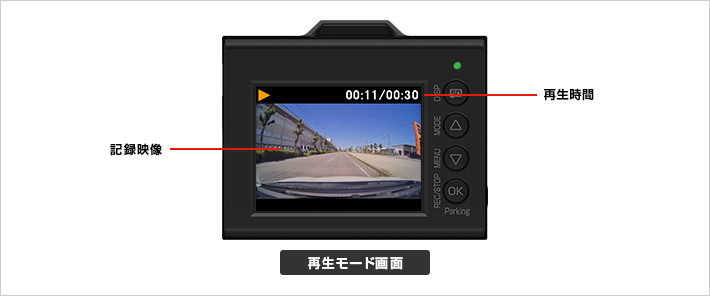 SN-ST2300c｜ドライブレコーダー｜Yupiteru(ユピテル)