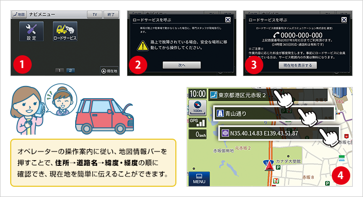 YPB737｜ポータブルカーナビゲーション｜Yupiteru(ユピテル)