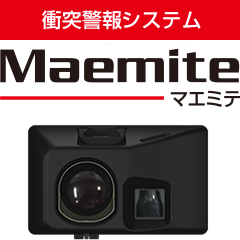 LS2000 オプション｜レーザー＆レーダー探知機｜Yupiteru(ユピテル)