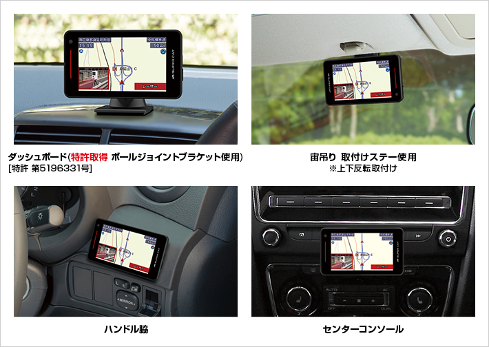 Z2000｜レーザー＆レーダー探知機｜Yupiteru(ユピテル)